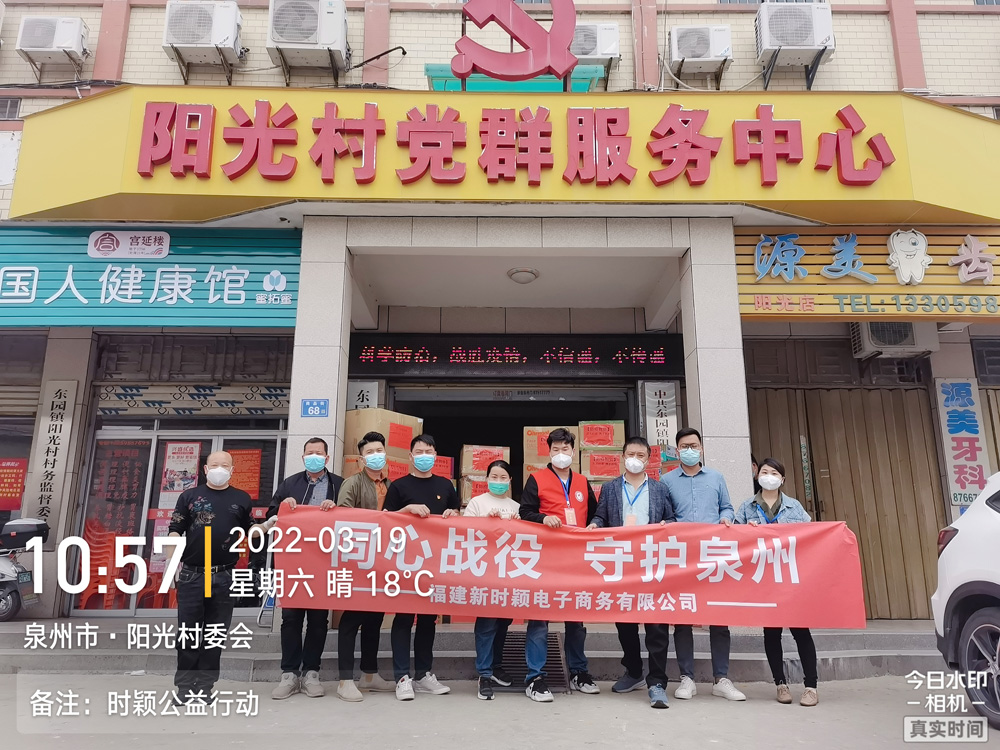 微光成炬，同心抗疫 | 致敬时颖抗疫志愿者(图10)