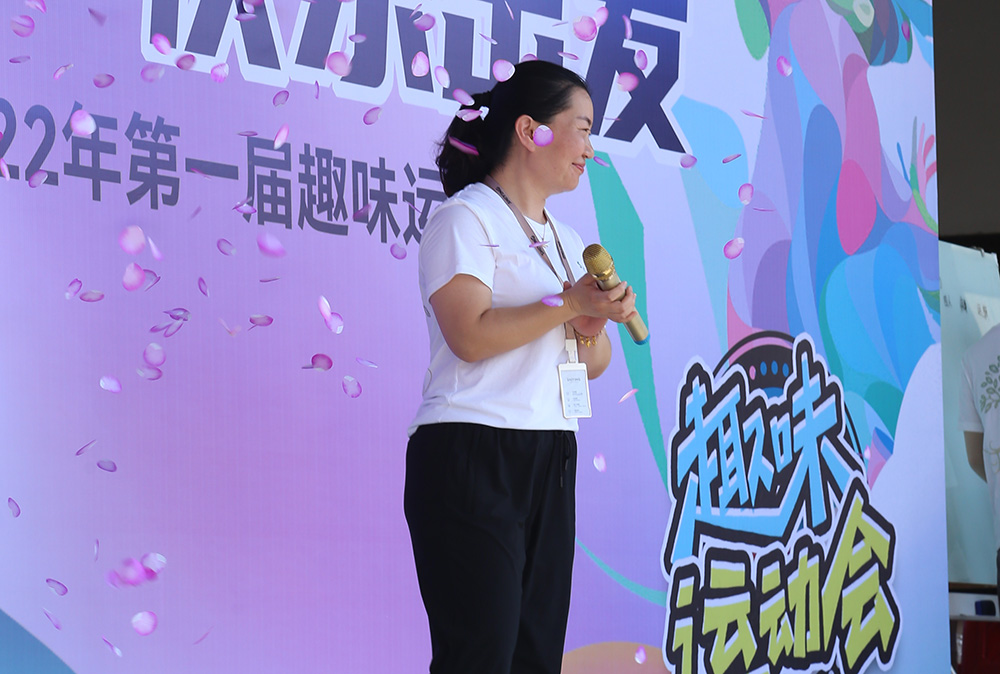 时光正好 快乐出发 | 激情澎湃的夏日运动会来啦(图4)