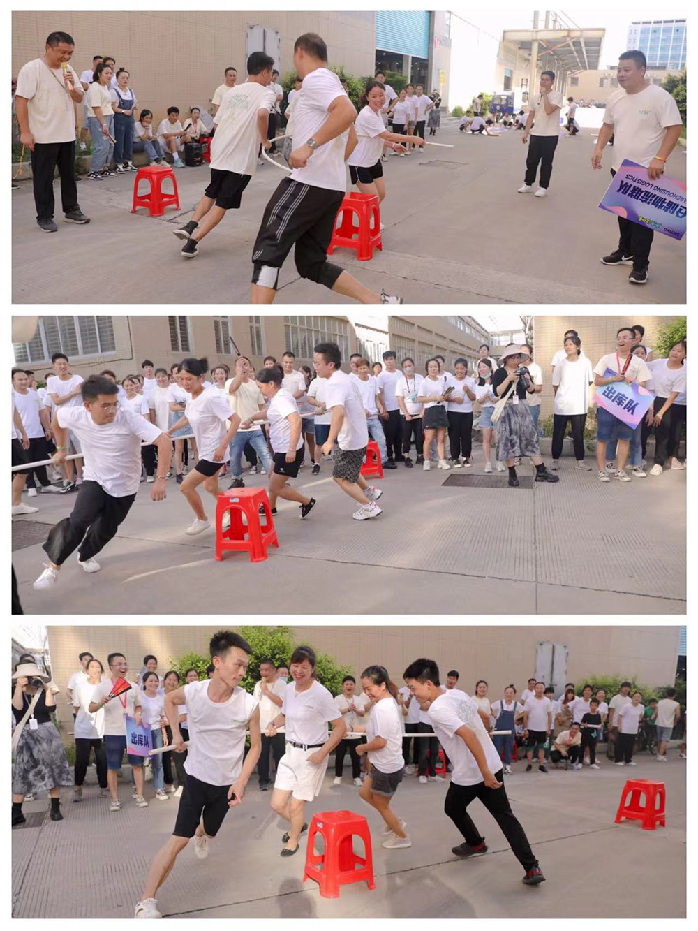 时光正好 快乐出发 | 激情澎湃的夏日运动会来啦(图11)