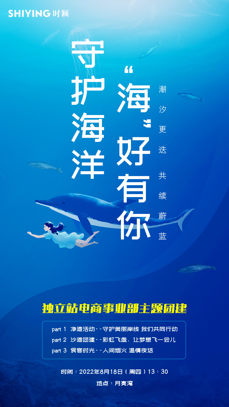 通知海报.JPG
