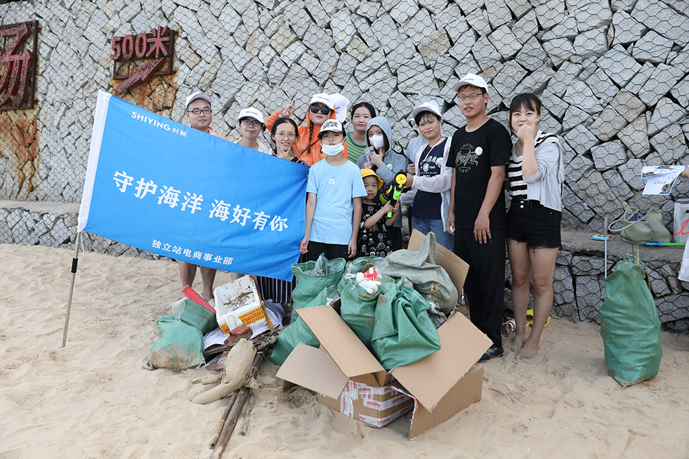 守护海洋 “海”好有你 | 时颖独立站电商事业部公益在行动(图17)