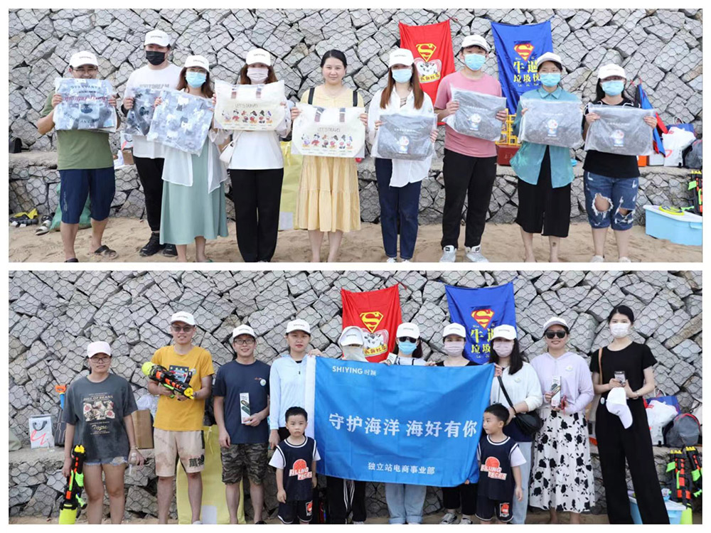 守护海洋 “海”好有你 | 时颖独立站电商事业部公益在行动(图19)