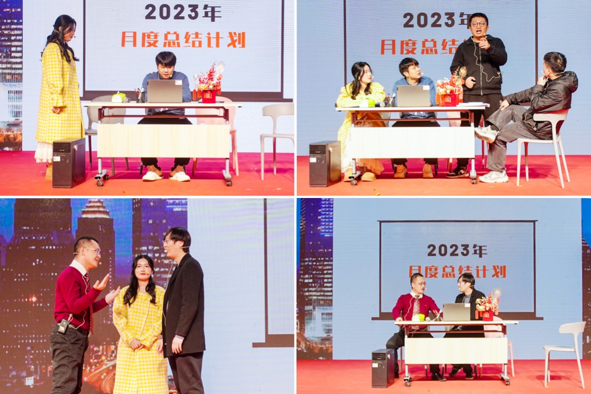 明心·践行 | 新时颖2023年度表彰典礼暨尾牙联欢晚会(图31)